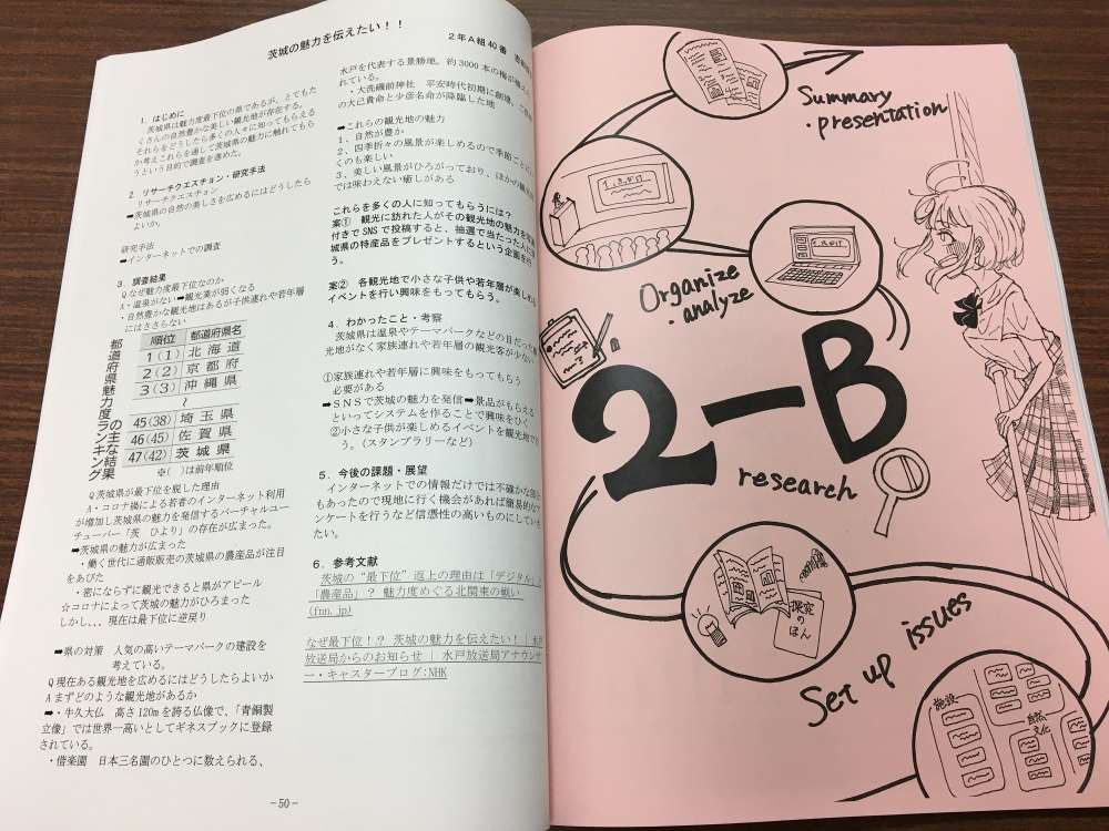 11期_FS論文 (4)